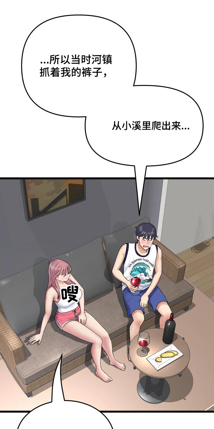 第46章：印记5