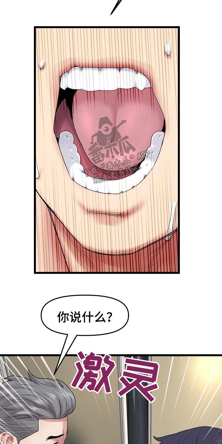 第31话3
