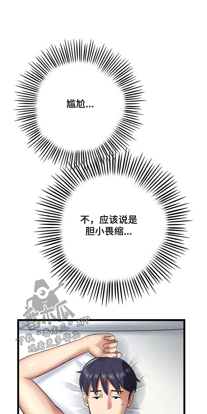 第45章：介绍16