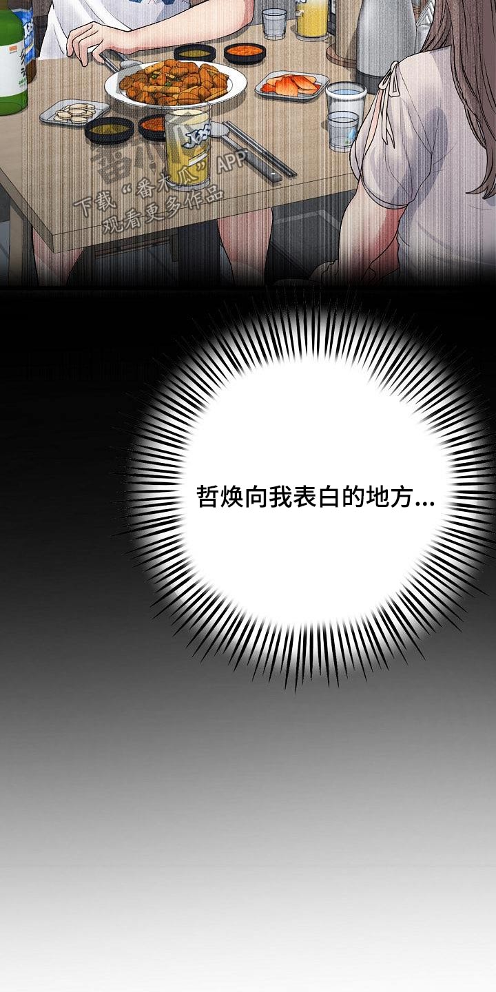 第44章：我来了16