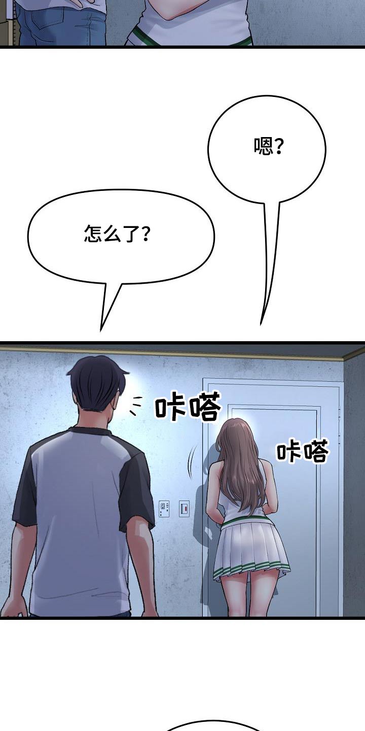 第58章：拍照21