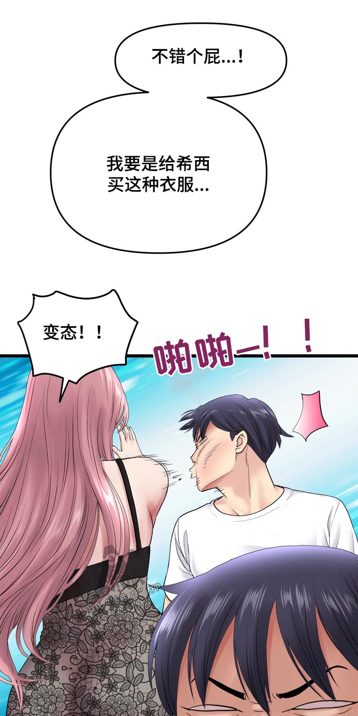 第34话26