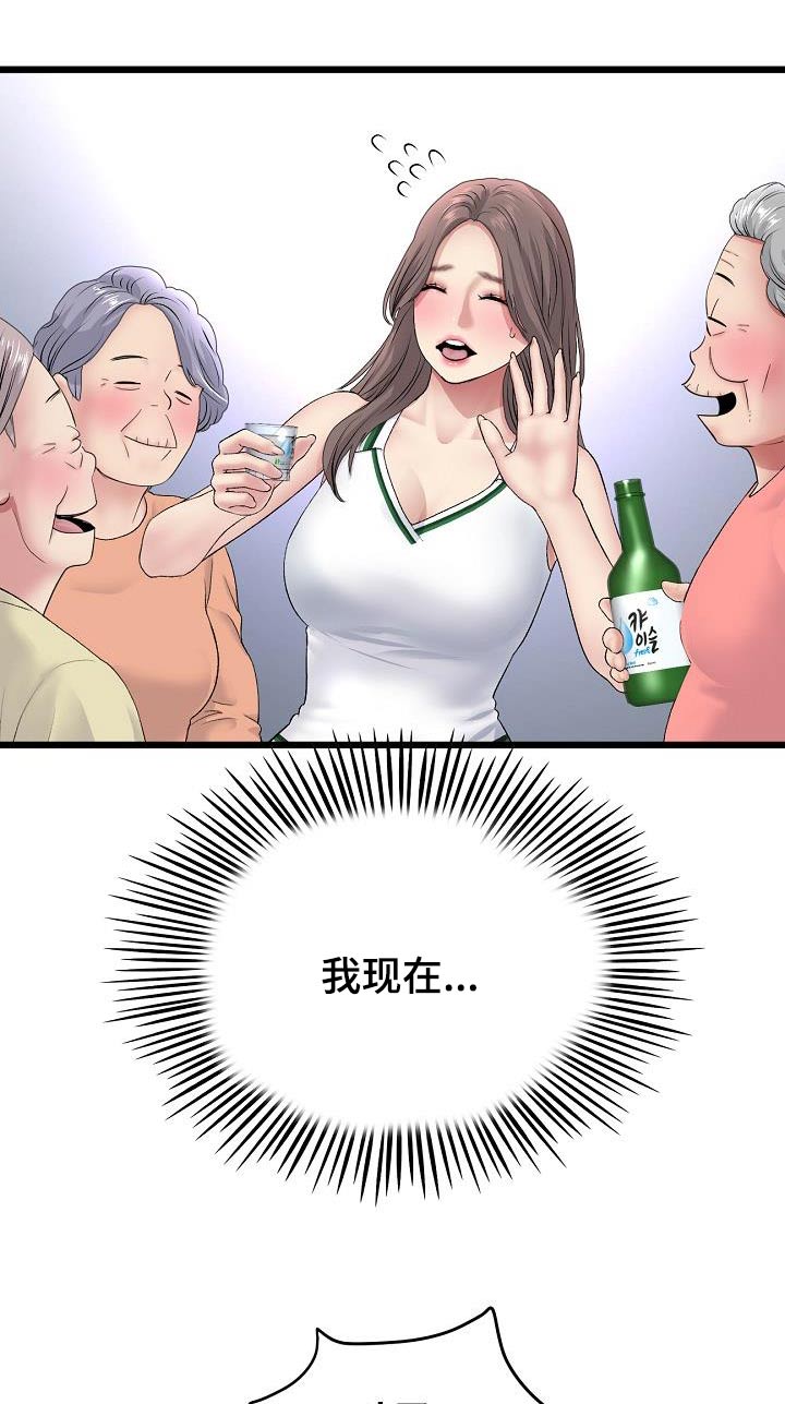 第60章：不是你想的那样18