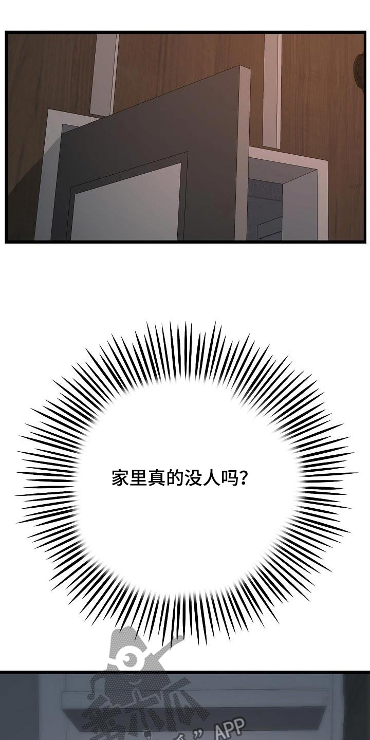 第55章：散步16