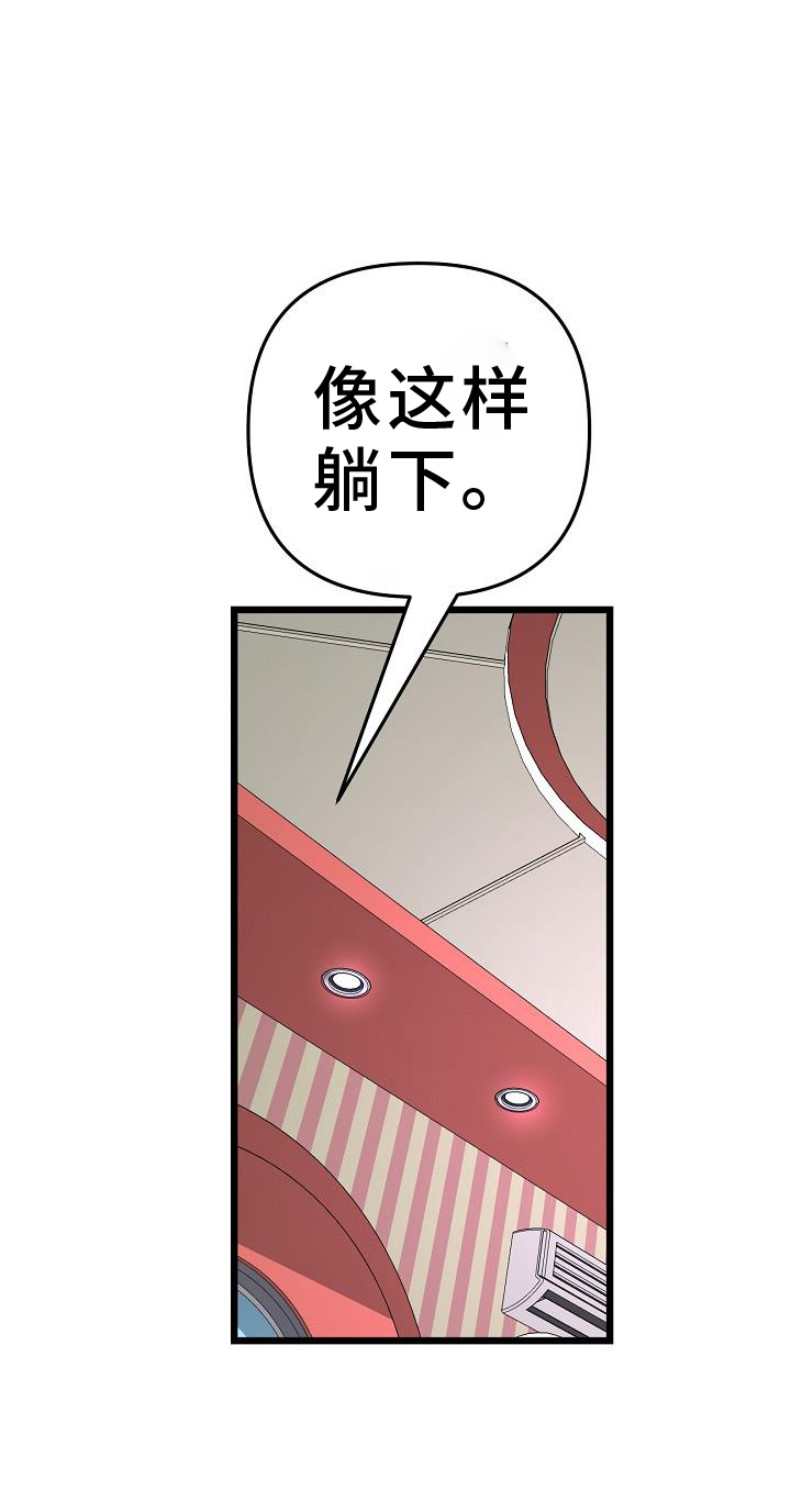 第62章：错认16