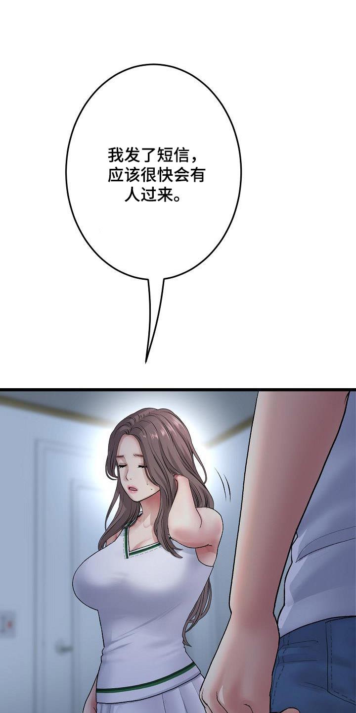 第58章：拍照25