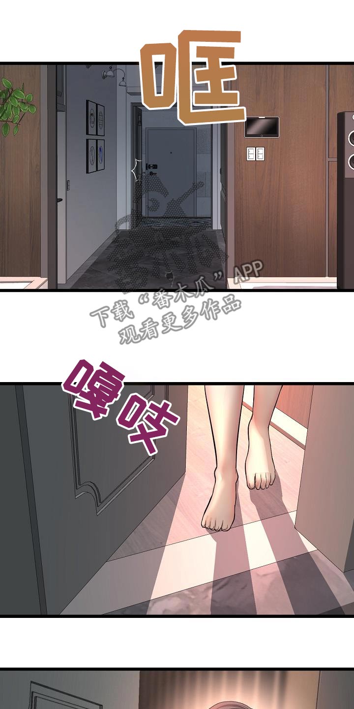 第55章：散步18