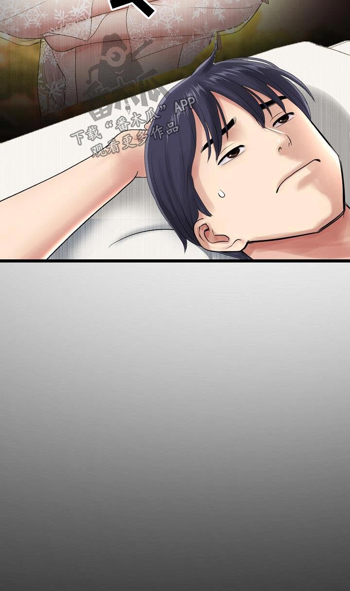 第45章：介绍23