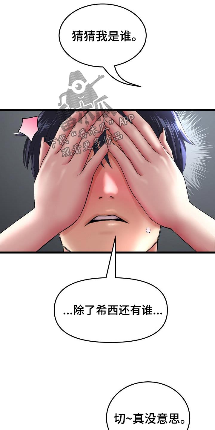 第49章：喝酒22
