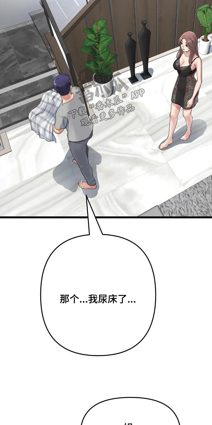 第57章：帮忙4
