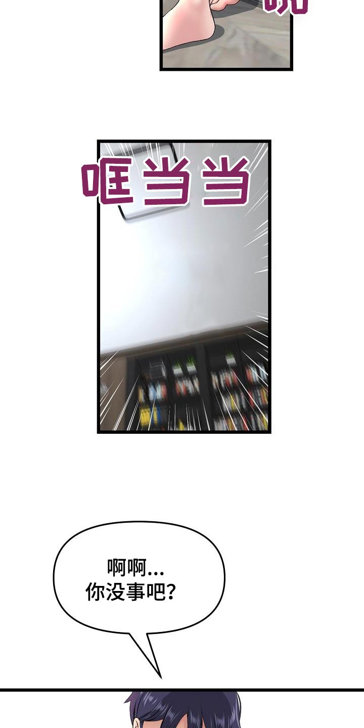 第51章：想太多了23