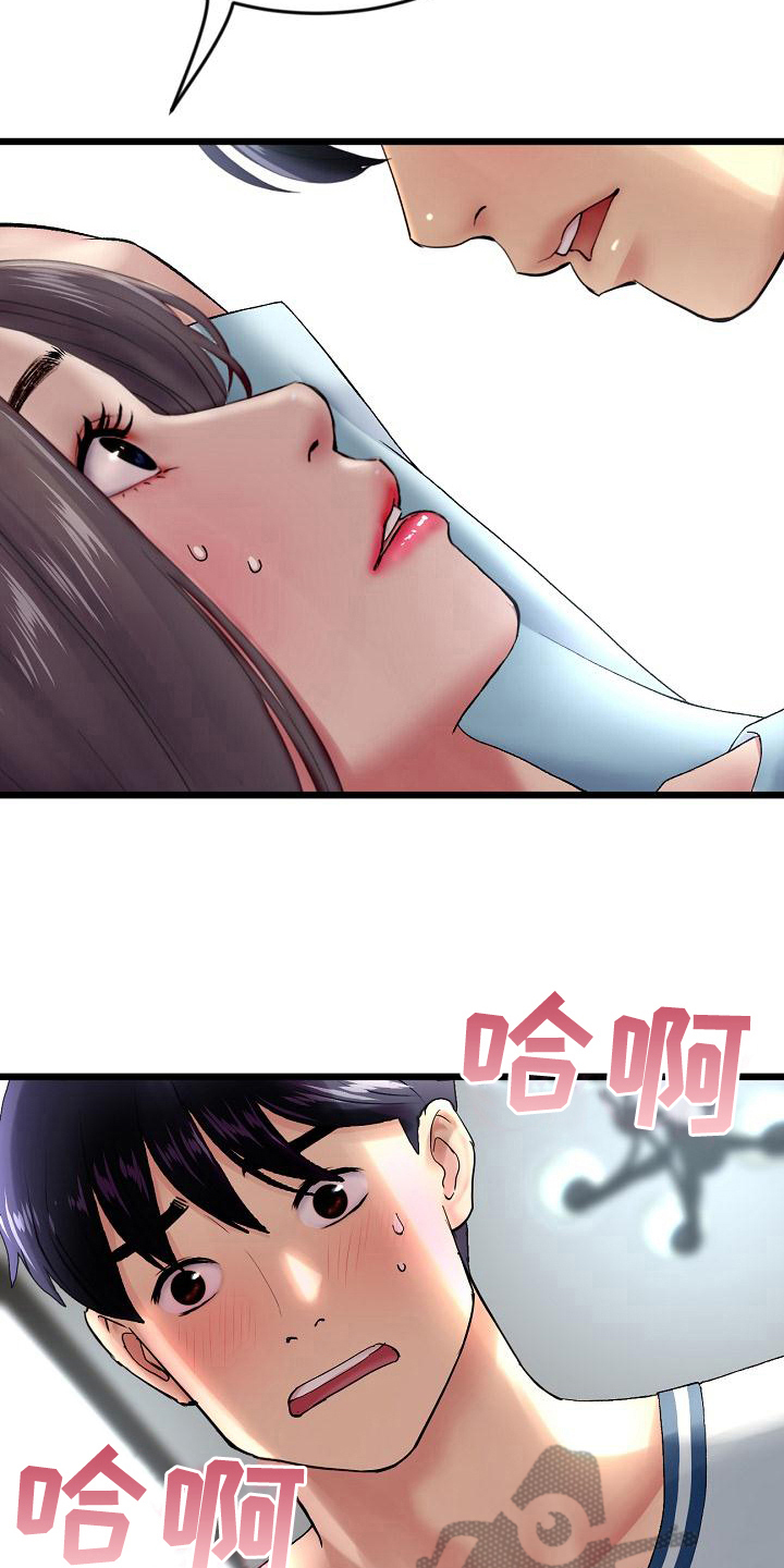 第21话4