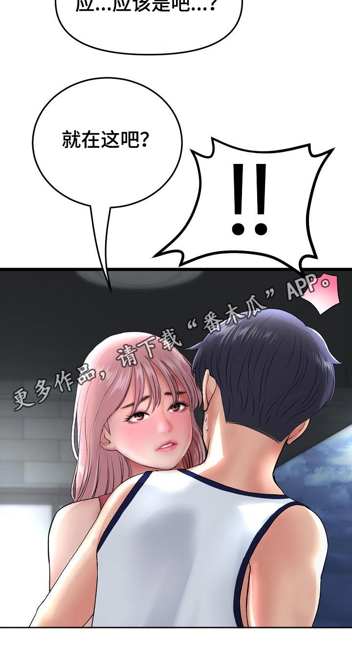 第49章：喝酒27