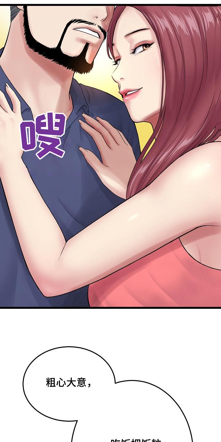 第45章：介绍4