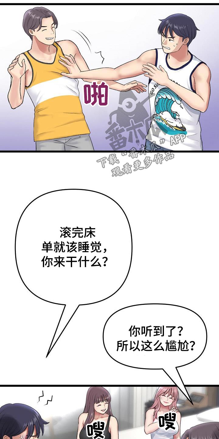 第48章：拒绝了所有7