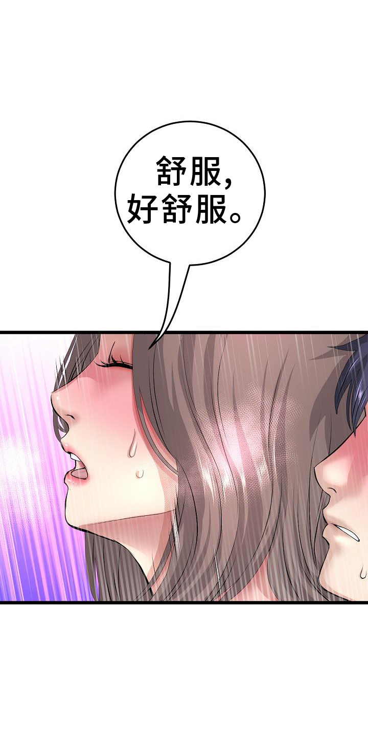第62章：错认20