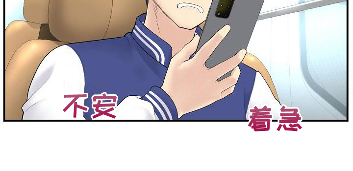 第3话20