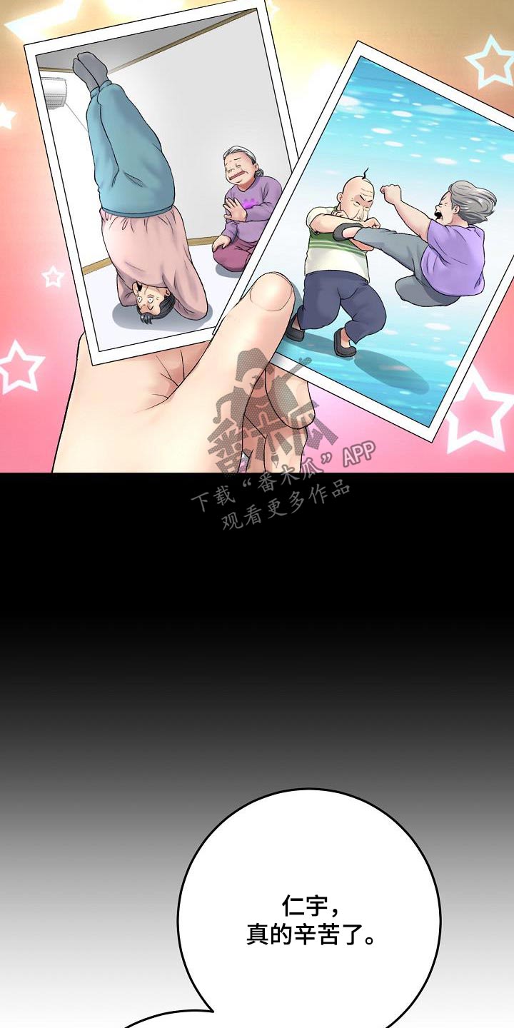 第58章：拍照13