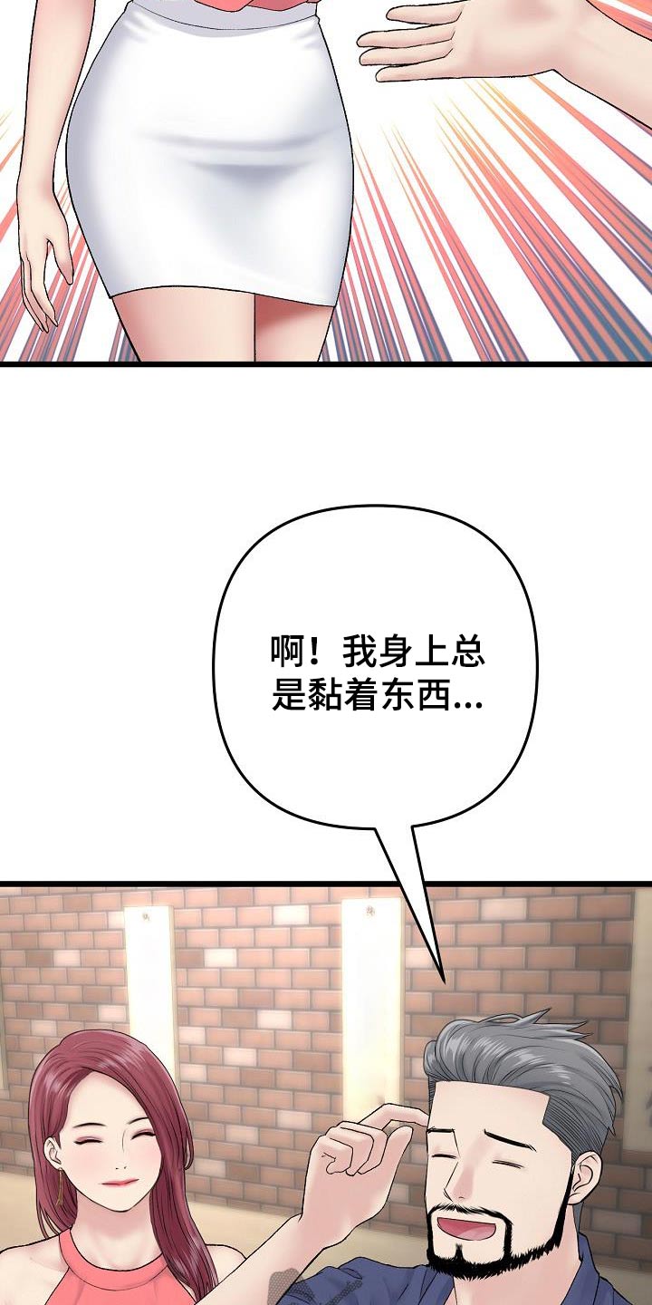 第45章：介绍8