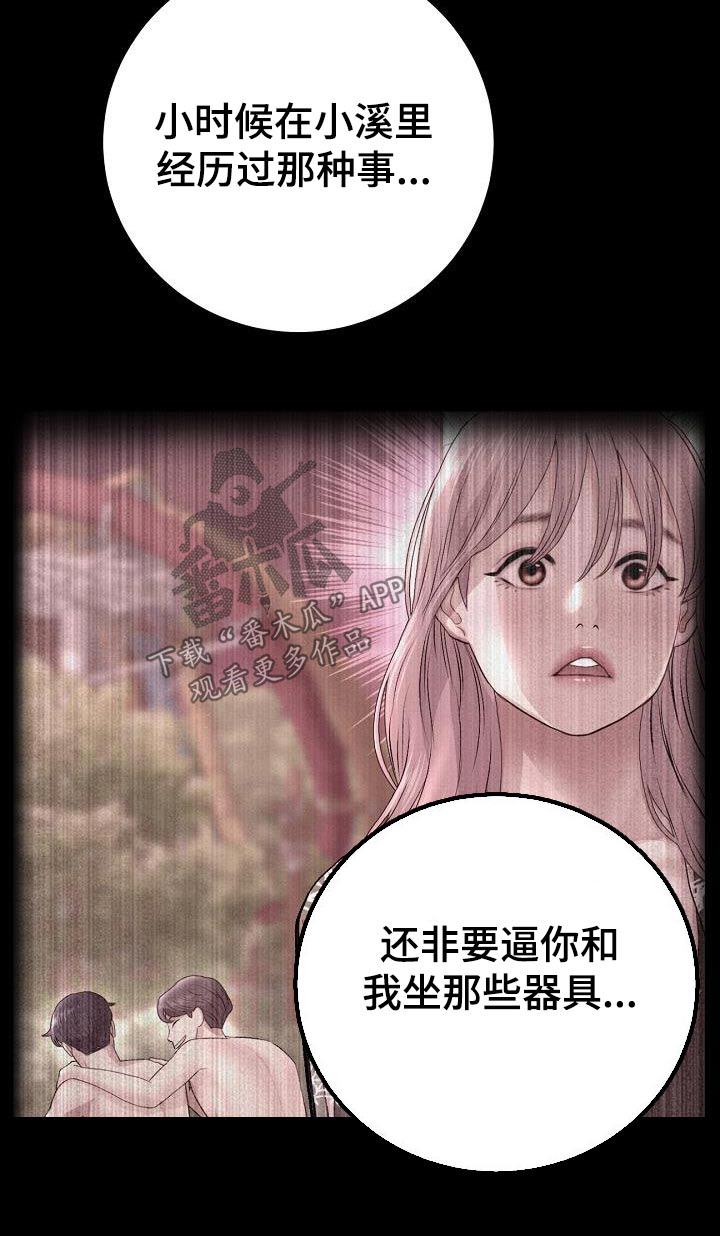 第45章：介绍27