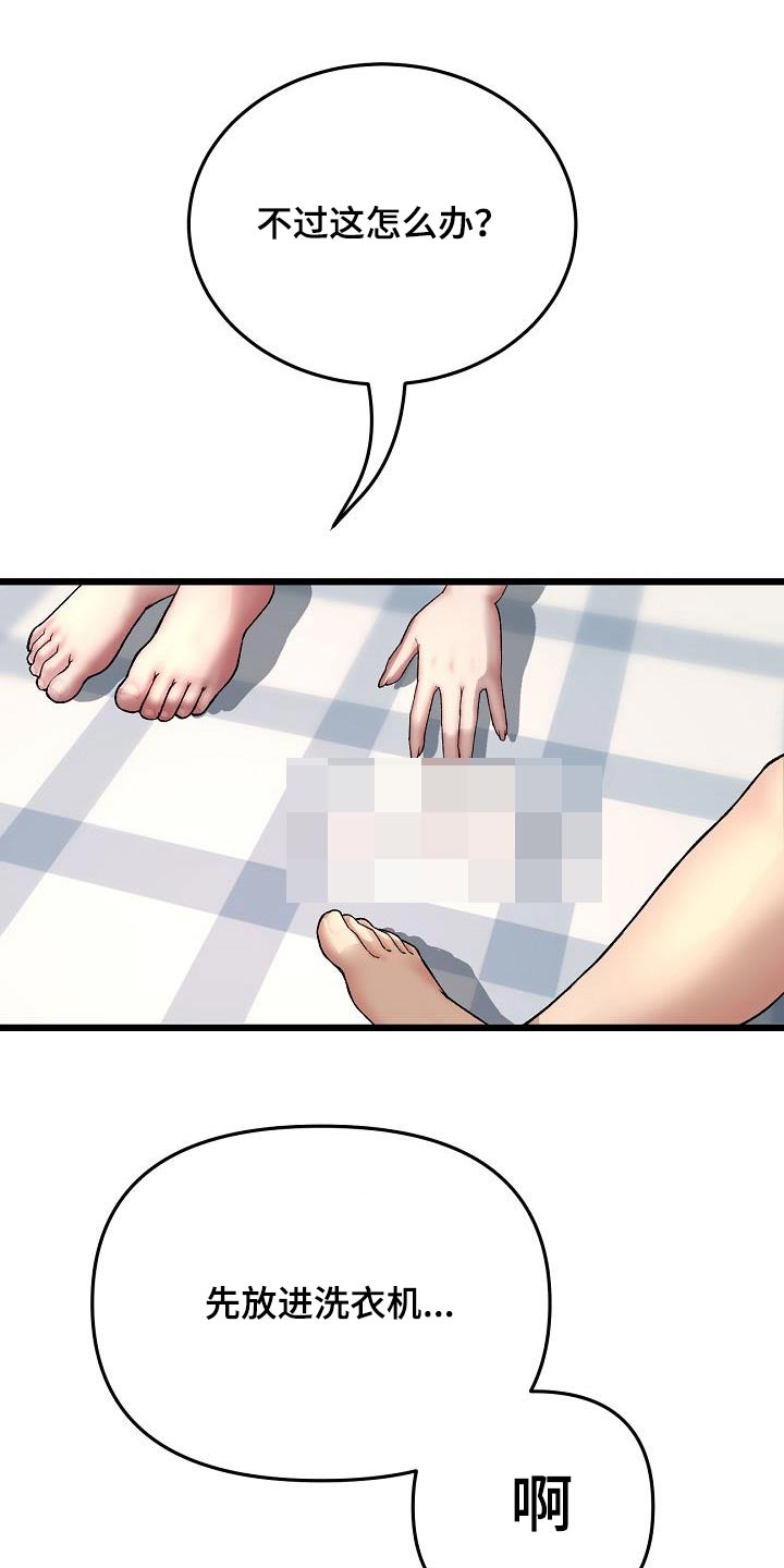 第55章：散步5