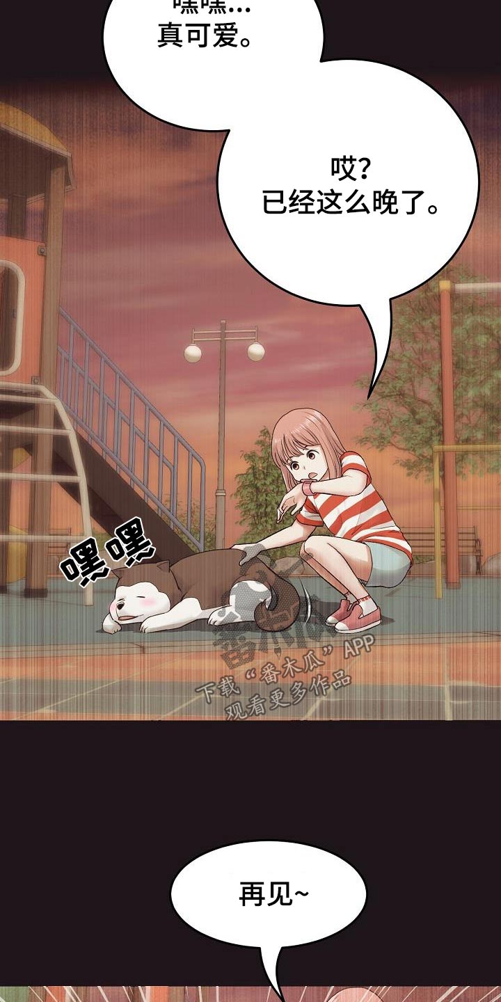 第47章：回忆1
