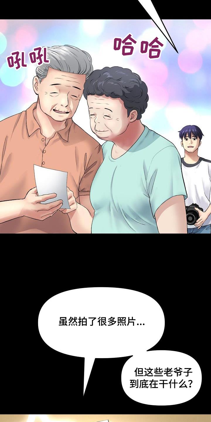 第58章：拍照12