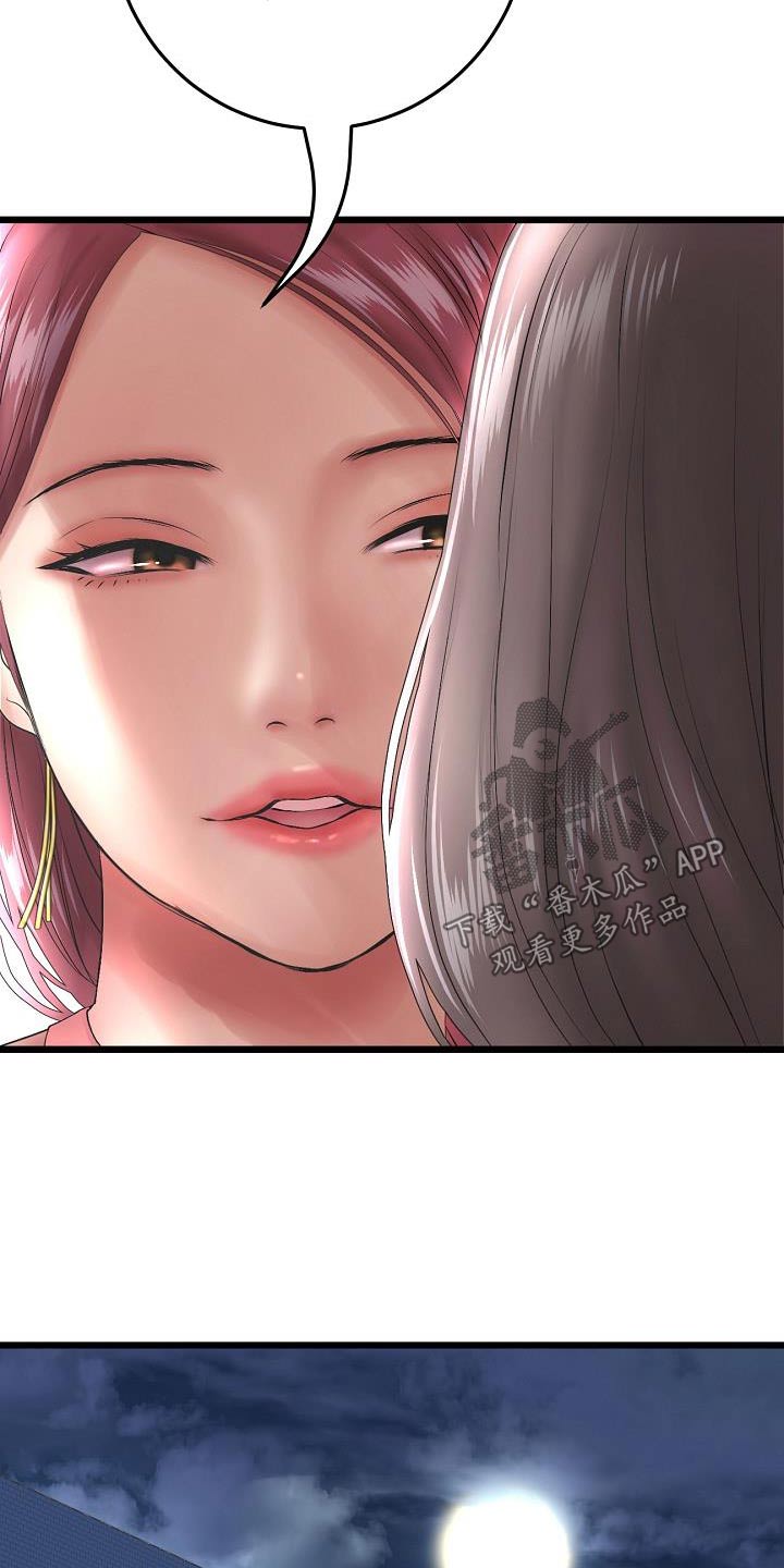 第45章：介绍13
