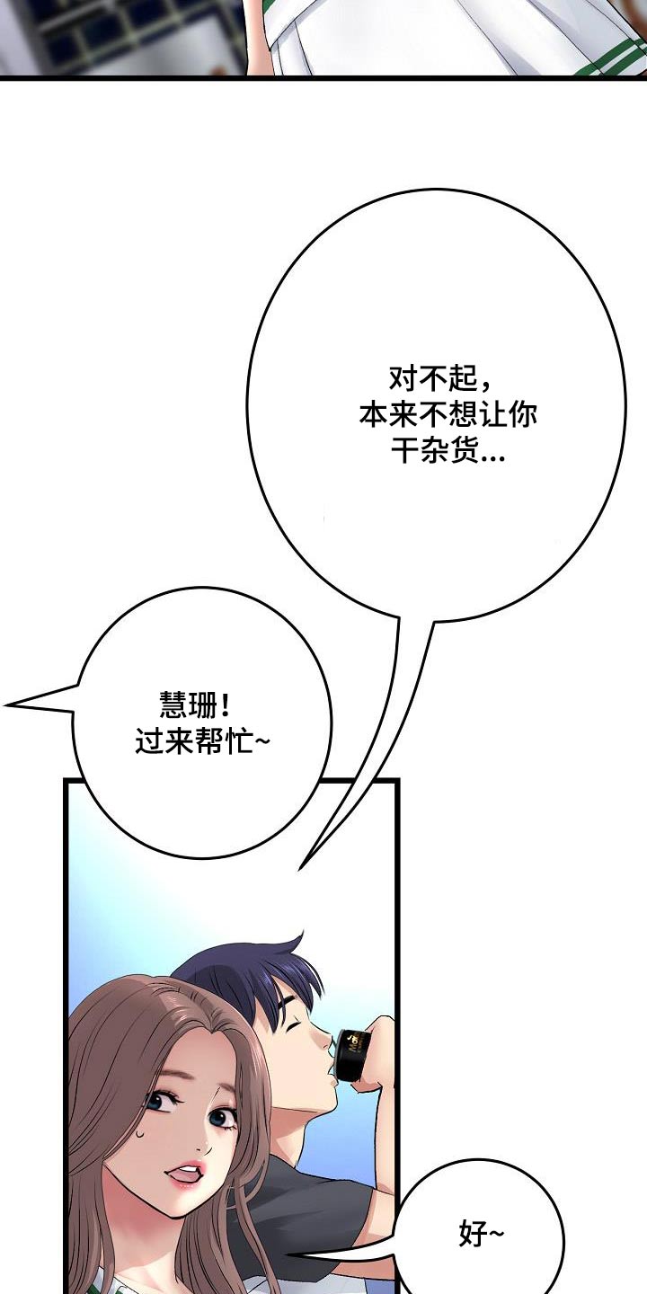 第58章：拍照4