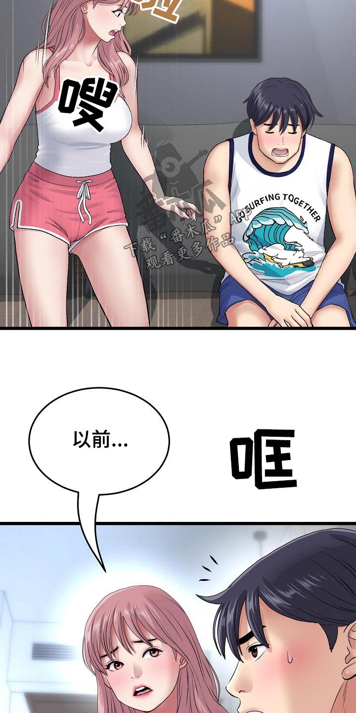 第46章：印记12