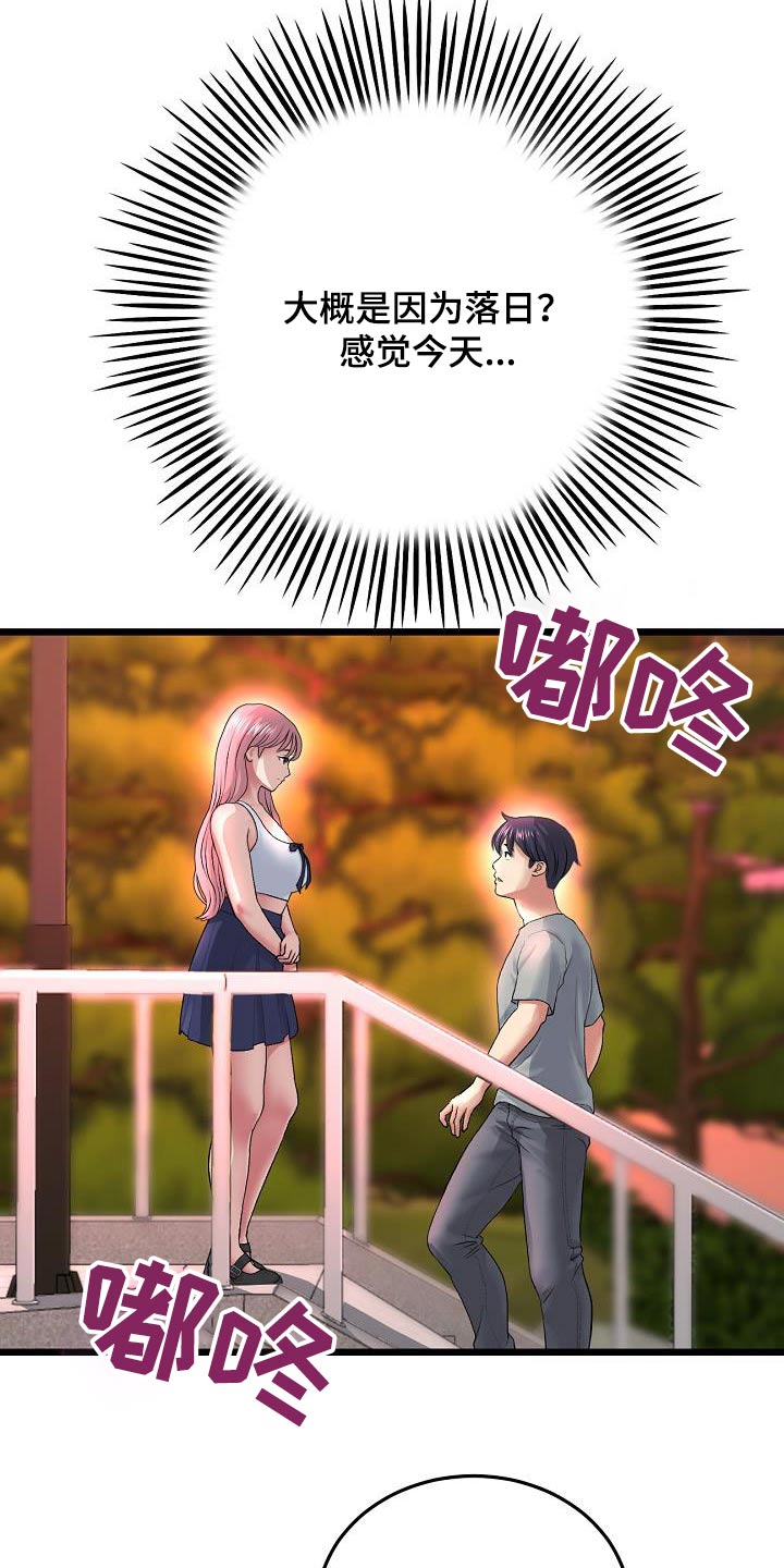 第56章：梦想2