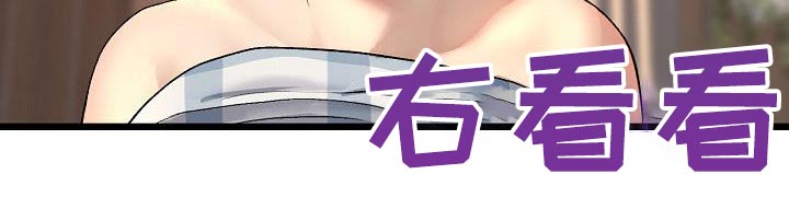 第55章：散步10