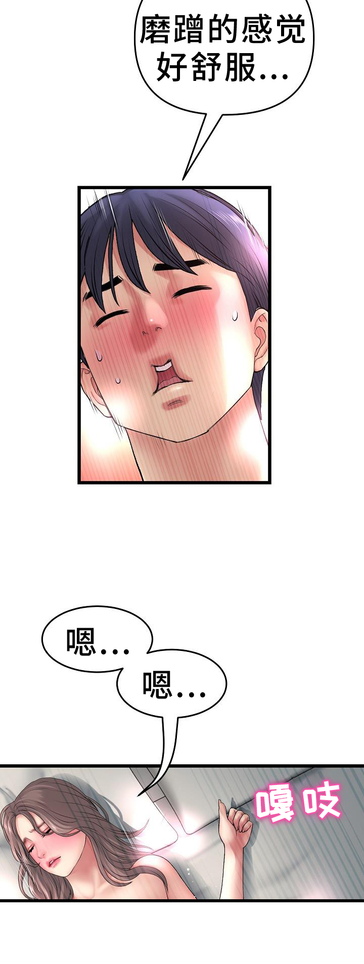 第61章：久违24