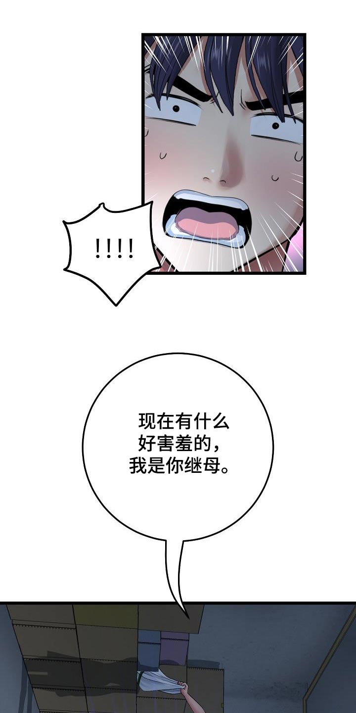 第59章：困住16