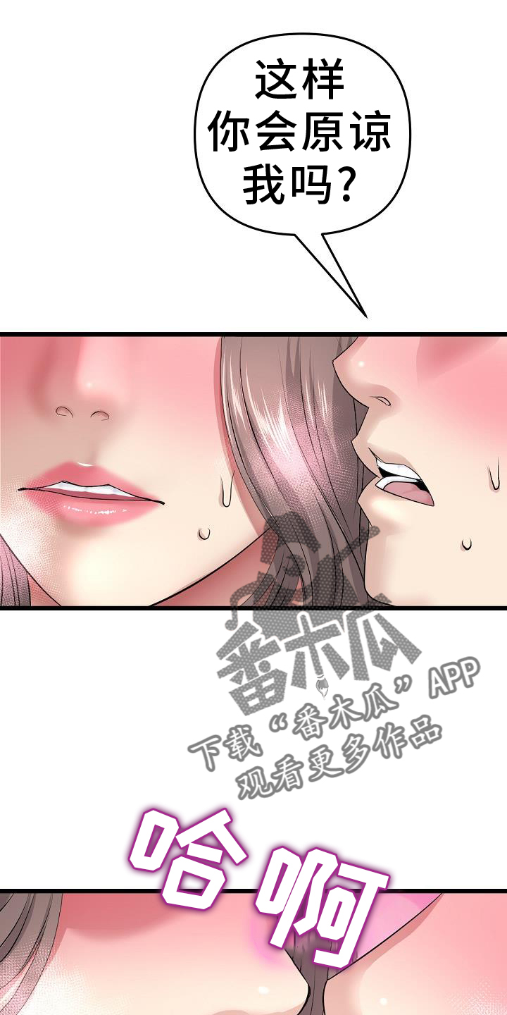 第62章：错认21