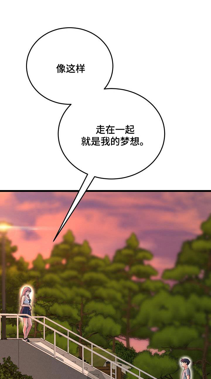 第56章：梦想0