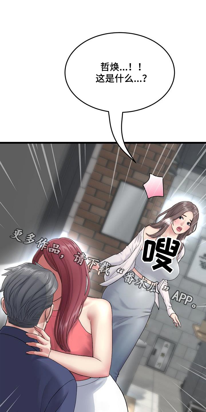 第45章：介绍0
