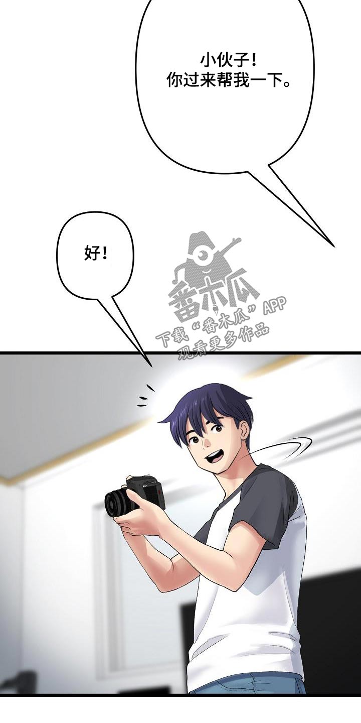 第57章：帮忙23