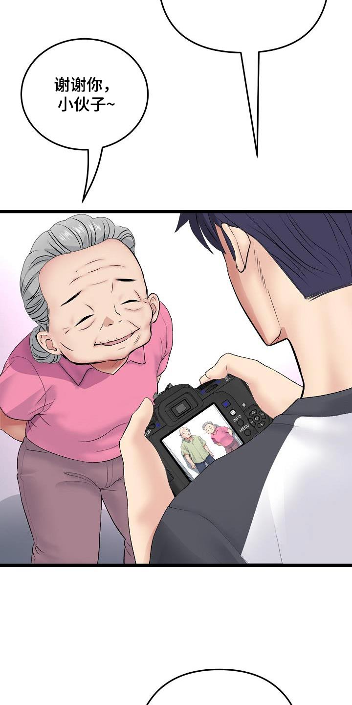 第57章：帮忙22