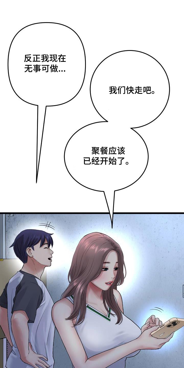 第58章：拍照20