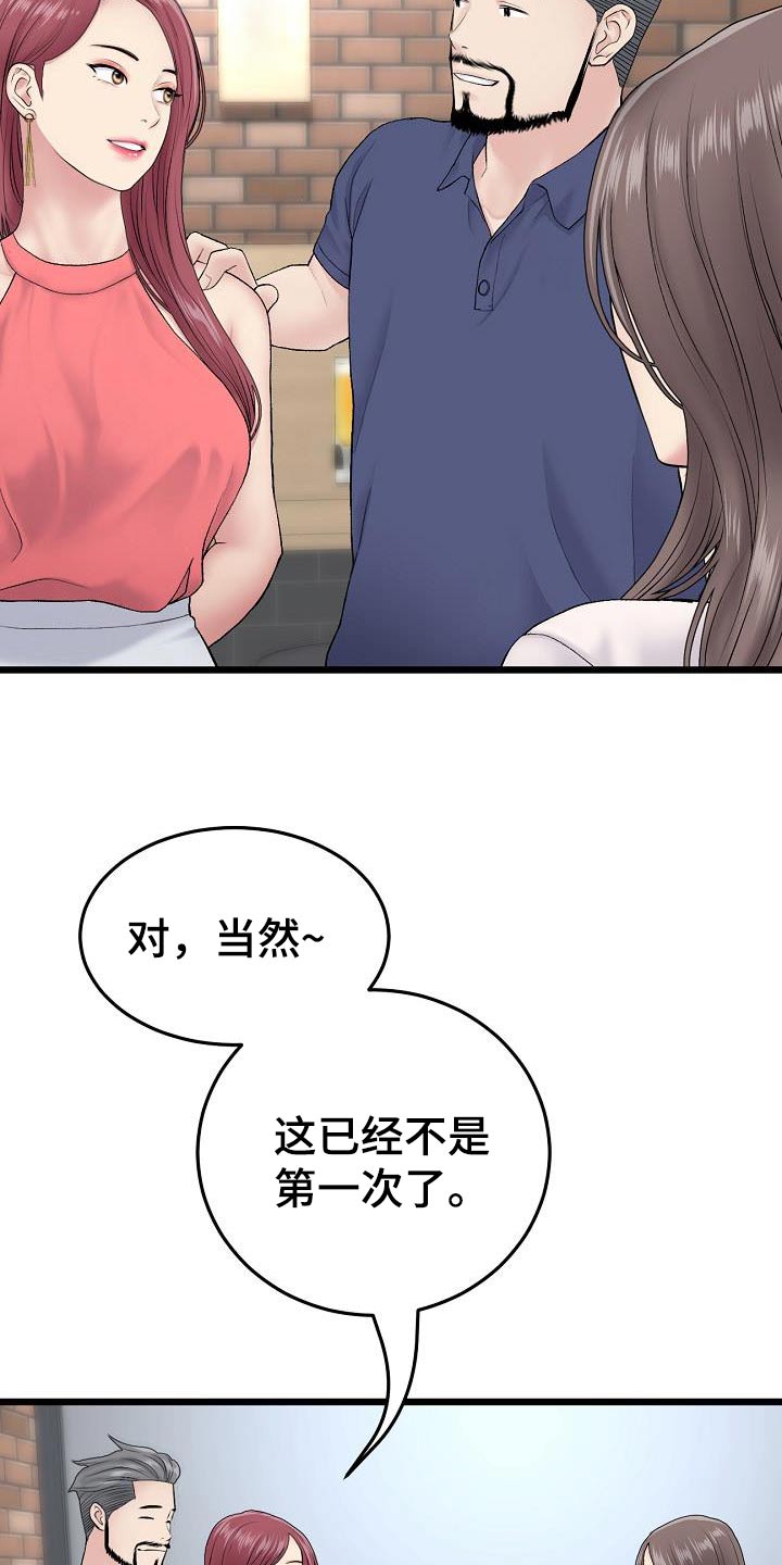 第45章：介绍10