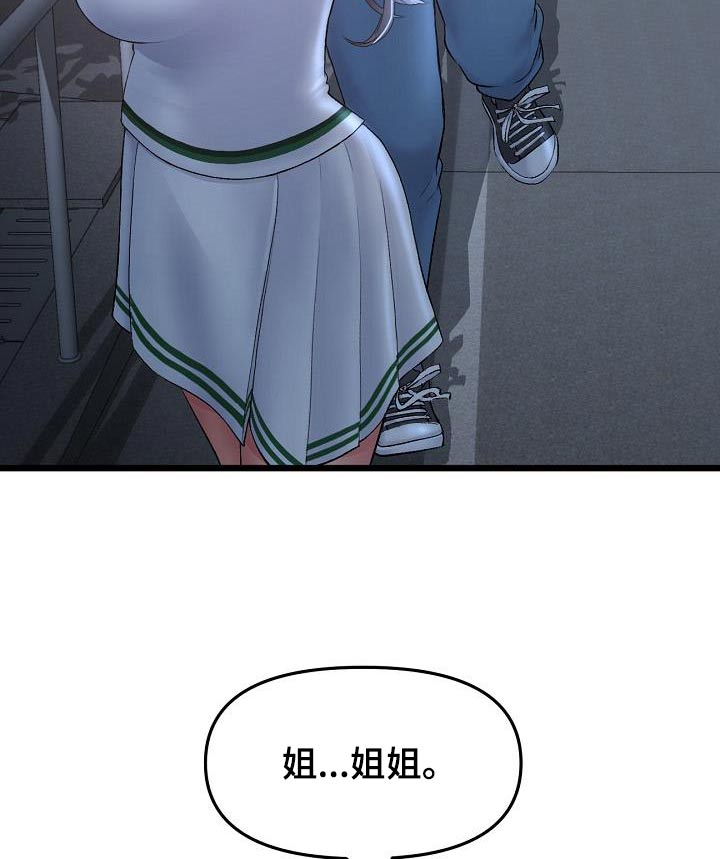 第60章：不是你想的那样26