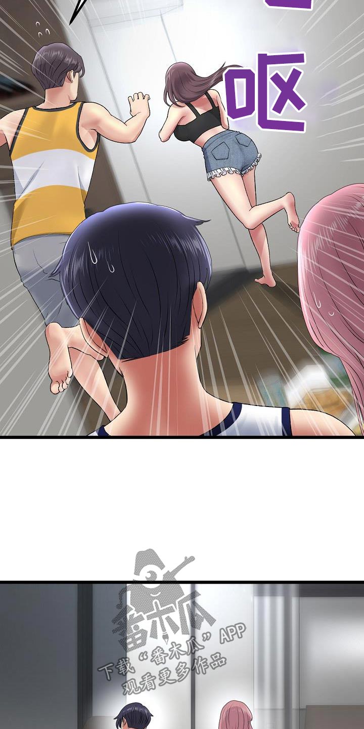 第49章：喝酒17