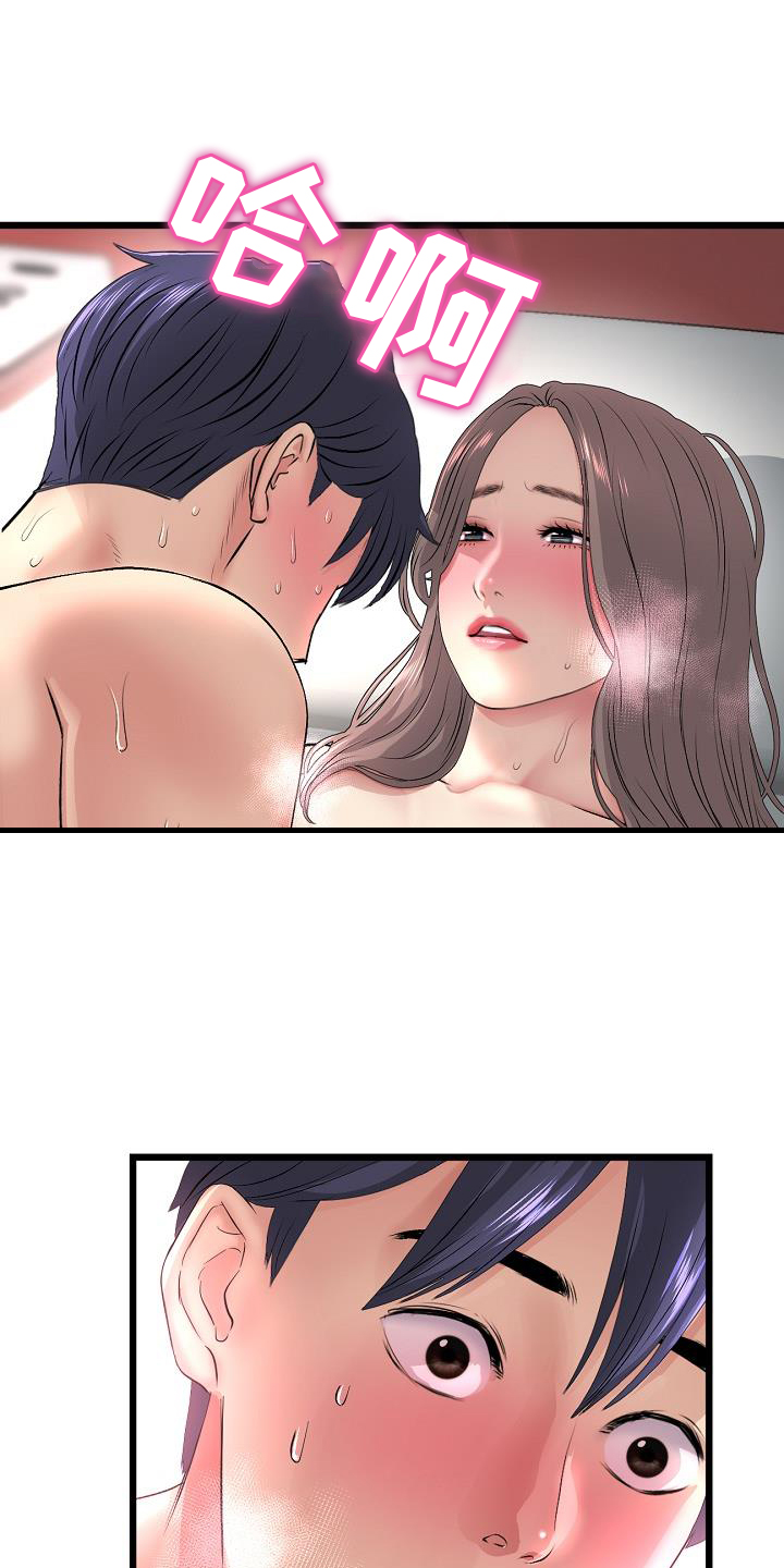 第62章：错认0