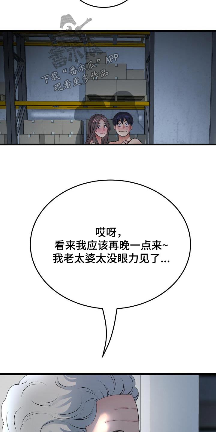 第60章：不是你想的那样2