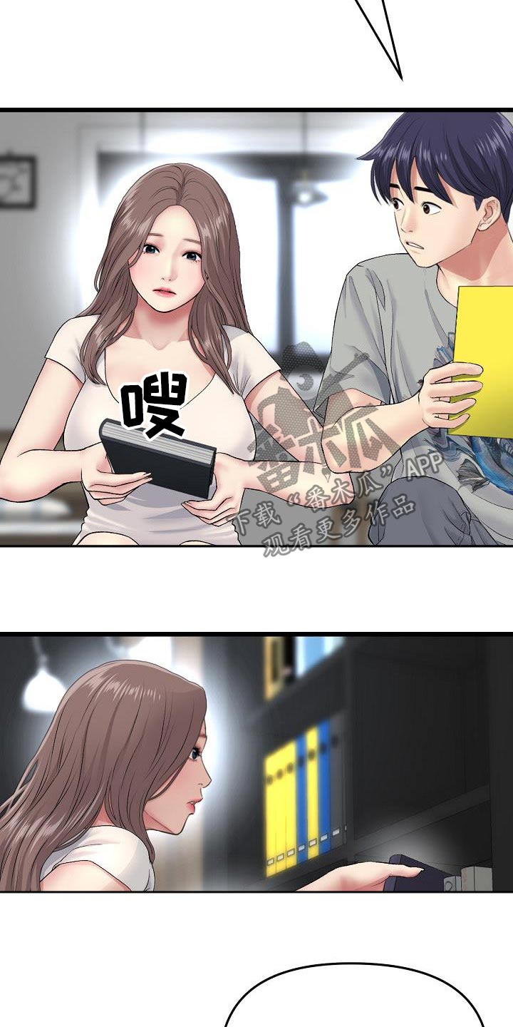 第51章：想太多了17