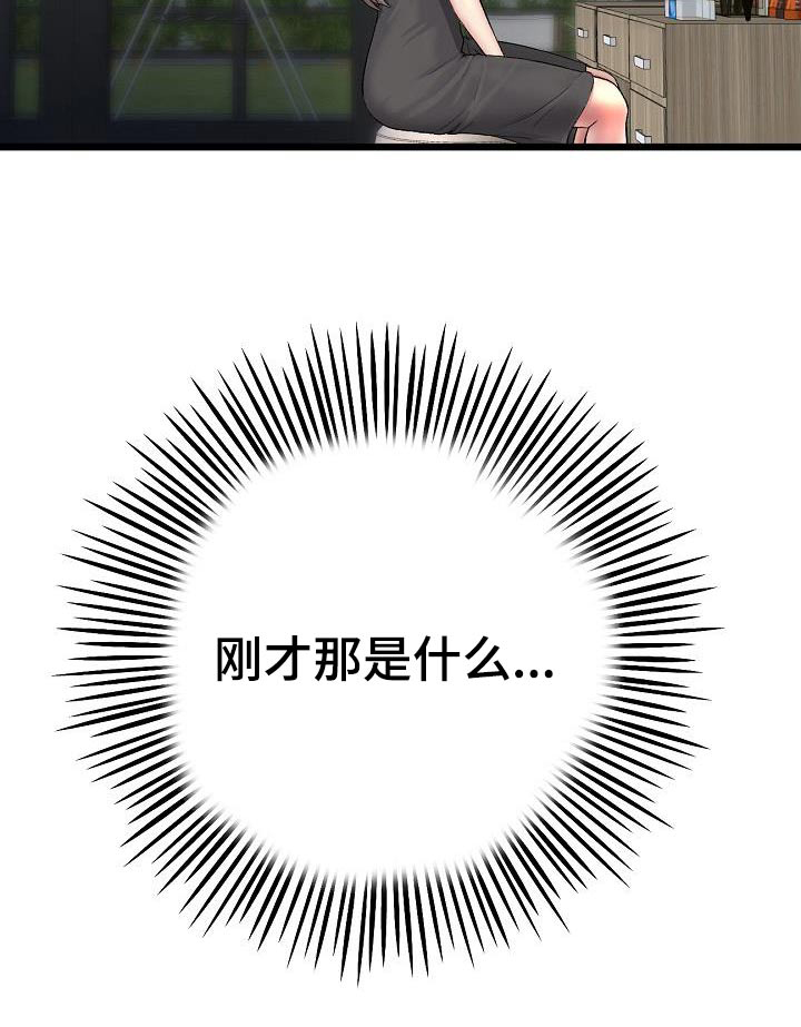 第48章：拒绝了所有28