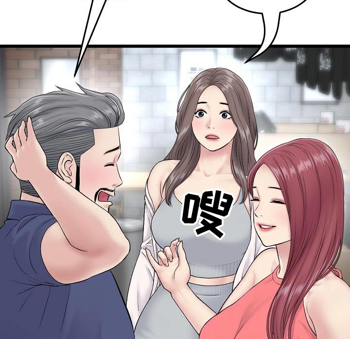 第45章：介绍6