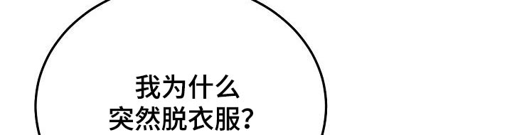 第59章：困住21