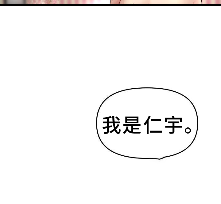第62章：错认10